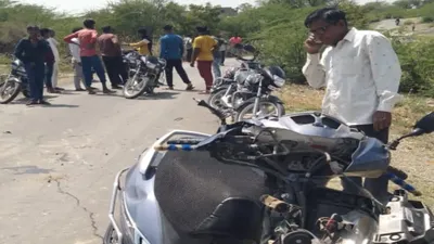 अजमेर में बाइक और स्कूटी की आमने सामने भिडंत  10वीं की परीक्षा देकर लौट रहे दो छात्रों की मौत  2 घायल