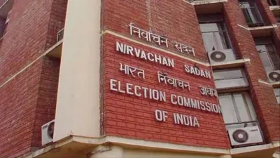 चुनाव आयोग का चला डंडा…5 राज्यों में 25 अफसरों को हटाया  अलवर कलेक्टर संग 3 जिलों के sp बदले