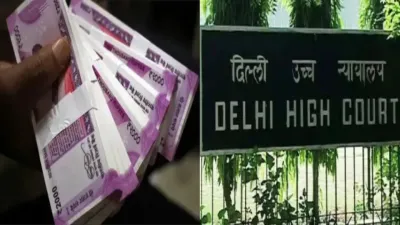 2000 notes ban  नोटबदली को लेकर दिल्ली हाईकोर्ट में याचिका  नोट बदलवाने के लिए आईडी जरूरी