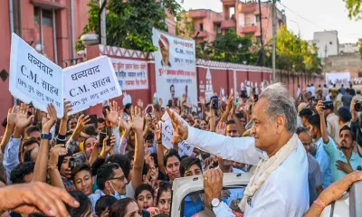 cm गहलोत का विरोधियों पर प्रहार  बोले जो पार्टी के प्रति लॉयल नहीं होते वो कभी कामयाब भी नहीं होते