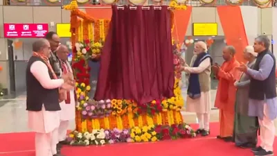 pm modi ayodhya visit   पीएम मोदी ने अयोध्या धाम जंक्शन का किया उद्घाटन  6 नई वंदे भारत और 2 अमृत भारत ट्रेन को दिखाई हरी झंडी