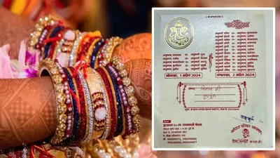 राजस्थान में अनूठी मिसाल   17 भाई बहनों की एक साथ हुई शादी  विदाई में उमड़ा पूरा गांव