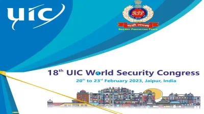 18th world security congress 18वीं विश्व सुरक्षा कांग्रेस की शुरूआत आज  रेल सुरक्षा पर होगा मंथन