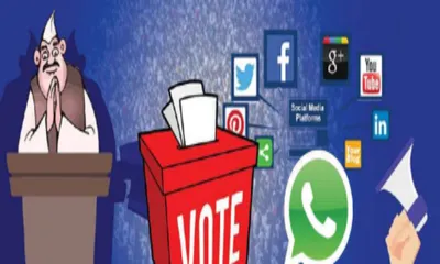 सोशल मीडिया पर bjp बिछाएगी चुनावी बिसात  एक लाख वॉट्सएप ग्रुप से 2 करोड़ 56 लाख लोगों तक पहुंचेगी