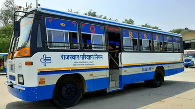 roadways fare concession for women  राजस्थान रोडवेज में बालिकाओं और महिलाओं को 90  की छूट