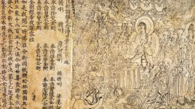 सबसे पहले चीन में बना था कागज  कपड़ों के चिथड़ों से बनाया गया था पहली बार 