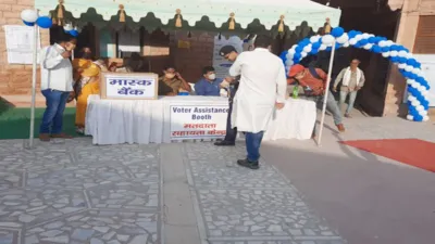 rajasthan election 2023  मतदाताओं को निमंत्रण पत्र से न्योता  लोकतंत्र का पर्व कल