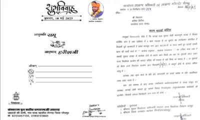 सरकारी बाबू ने बहन की शादी के कार्ड पर लिखवाया आएगा हनुमान बदलेगा राजस्थान  sdm ने दिया नोटिस