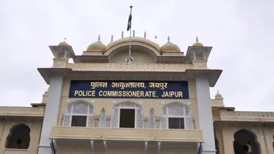 जयपुर पुलिस का गड़बड़झाला  कमिश्नरेट के 613 मुकदमों की फिर खुली फाइल  जांच पर उठे सवाल