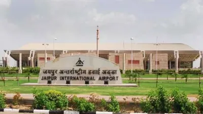 जयपुर एयरपोर्ट के नाम बड़ी उपलब्धि  गोवा को पीछे छोड़ देश के टॉप 10 में हुआ शामिल