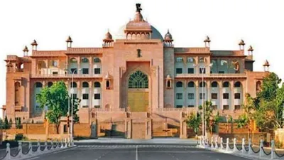 राजस्थान की 16वीं विधानसभा का पहला सत्र आज से…पहली बार मंत्रिमंडल गठन से पहले विधायक लेंगे शपथ