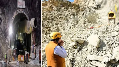 uttarakhand tunnel collapse  41 मजदूरों को बाहर आने में अभी लगेगा समय   cm धामी ने बौखनाग देवता से की प्रार्थना