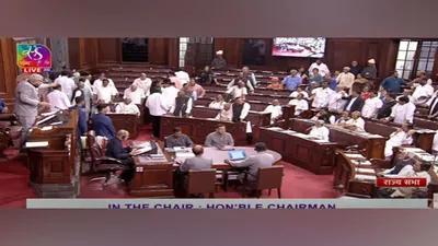 parliament budget session   राहुल गांधी के बयान पर हंगामा  कल तक के लिए स्थगित हुई दोनों सदनों की कार्यवाही
