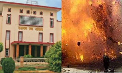 जयपुर सीरियल बम ब्लास्ट मामला   हाईकोर्ट के फैसले से राज्य सरकार को झटका और गुनहगारों को राहत