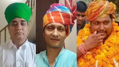 राजस्थान के घमासान में bsp की ओपनिंग  अवाना वाजिब का रास्ता बंद   जानें 3 नए चेहरों की कुंडली