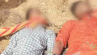 जोधपुर में दो भाईयों ने की खुदकुशी  दोनों ने खेत में पेड़ पर फंदा लगाकर एकसाथ दी जान