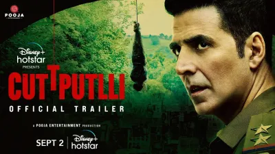 cuttputlli review  सीरियल किलर को ढूंढने की कहानी है  कठपुतली 