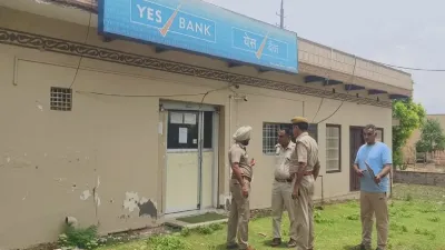 मैनेजर को दी पर्ची में लिखा बैंक को बम से उड़ा दूंगा…फिर आराम से 24 लाख रुपए बैग में डाल ले गया लुटेरा