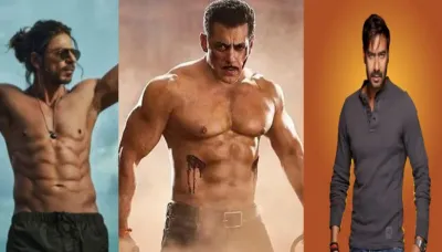 salman khan के लिए lucky रहे हैं ये स्टार्स  aamir khan साबित हुए पनौती