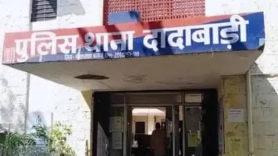 kota student suicides case  कोटा में एक और कोचिंग छात्र ने दी जान…इस साल 26 स्टूडेंट्स ने किया सुसाइड