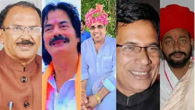 rajasthan election 2023  इन 11 सीटों पर भाजपा के पूर्व मंत्रियों की साख दांव पर  कई जगह त्रिकोणीय मुकाबले में फंसी सीट