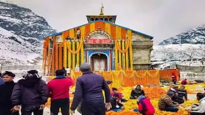 kedarnath dham door open  आज से केदारनाथ मंदिर के दर्शन कर सकेंगे श्रद्धालु  27 अप्रैल को खुलेंगे बद्रीनाथ के पट 