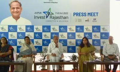 investors summit 2022   सीएम गहलोत की प्रेस कांफ्रेंस  पैदा होंगे 50 हजार से ज्यादा नए रोजगार