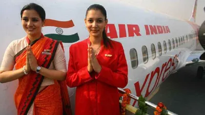 एयर इंडिया ने साड़ी को कहा bye…bye…अब नए लुक में दिखेंगी एयर होस्टेस  मेल क्रू की भी ड्रेस चेंज