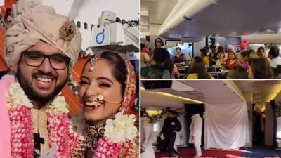 wedding in sky   आसमान में रॉयल शादी…300 मेहमान बनें गवाह  प्लेन में लोगों ने किया डांस