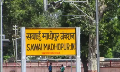 sawai madhopur   किन्नरों से बचने के लिए ट्रेन से उतरकर जा रहे 2 लोगों को दूसरी ने मारी टक्कर  मौके पर मौत