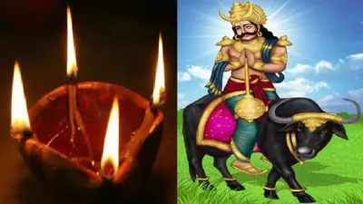 narak chaturdashi 2023  छोटी दिवाली क्यों मनाई जाती है  क्यों इस दिन घर में दीपक जलाते हैं  जानें सबकुछ