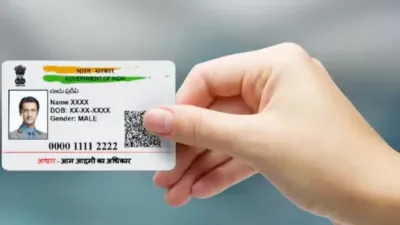फ्री में अपडेट कराएं aadhaar card  जानें कब तक मिलेगा यह मौका