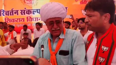 bjp में फिर सामने आई गुटबाजी  मंच पर रो पड़े पूर्व मंत्री के भाई  समर्थकों का हंगामा  जानें पूरा वाकया