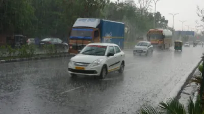 weather updates   भादों में झमाझम    प्रतापगढ़ में हुई सबसे ज्यादा बारिश  आज 13 जिलों में अलर्ट