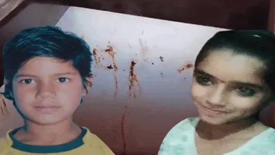 राजसमंद में खेल खेल में दो बहनों की मौत  आंख मिचौली खेलते डीप फ्रीजर में छिपी  ऑटोमेटिक लॉक हुआ ढक्कन