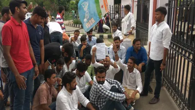 छात्रसंघ के लिए छात्र संग   ru कैंपस में शुरू हुई भूख हड़ताल  क्या पिघल जाएगा मुख्यमंत्री का दिल 