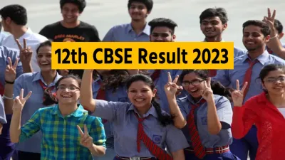 12th cbse result  12वीं कक्षा का परिणाम घोषित  लड़कियों ने मारी बाजी  यहां देखें रिजल्ट 