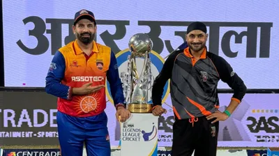 legends league cricket 2024  लेजेंड्स लीग क्रिकेट के पहले मैच में इंडियन क्रिकेटर हरभजन सिंह की टीम हारी  ओडिशा की टीम जीती