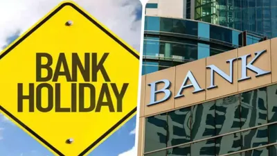 list of bank holidays in january 2023   जनवरी में आधे महीने से ज्यादा बंद रहेंगे बैंक  यहां देखें पूरी लिस्ट