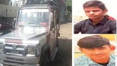 डूंगरपुर में तेज रफ्तार का कहर  क्रूजर ने बाइक को मारी टक्कर  हादसे में 2 युवकों की मौत  एक गंभीर घायल