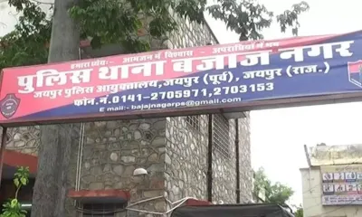 jaipur   सावधान  कहीं आपके घर में तो नहीं आए लुटेरे चाचा भतीजा  लॉक सही करने का झांसा देकर करते हैं लूटपाट