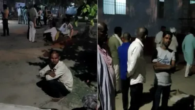 बिहार में जहरीली शराब से 16 लोगों की मौत  बिना पोस्टमॉर्टम के जलाए 7 शव  खेत में शराब पार्टी की थी