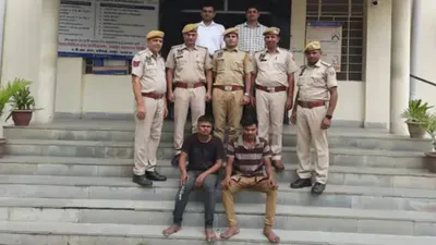 जयपुर में रेस्टोरेंट मालिक की पीट पीटकर हत्या  पुलिस ने बदमाशों को यूपी से धर दबोचा