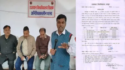 ru में प्रमोशन के लिए आंदोलन कर रहे 6 सहायक प्रोफेसर की मानी गई मांगे  खत्म हुआ धरना