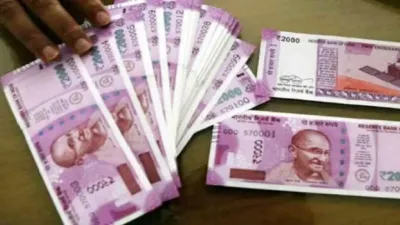 rbi का बड़ा ऐलान  2000 रुपए के नोट होंगे बंद  30 सितंबर तक बदलवा सकेंगे लोग
