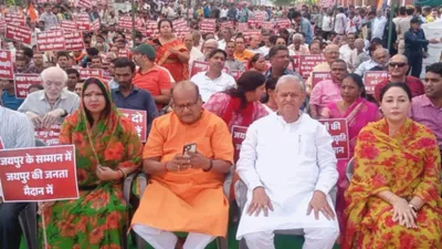 मुआवजे की लड़ाई  हिंदू मुस्लिम पर आई  जयपुर में बड़ी चौपड़ पर सर्व समाज का धरना  बाजारों में पसरा सन्नाटा