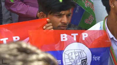 rajasthan  चुनावों से पहले तीसरे मोर्चे की सुगबुगाहट  btp ने जारी की 9 उम्मीदवारों की पहली लिस्ट