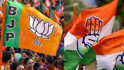 हाड़ौती की 6 सीटों पर क्या रहेगी बीजेपी की रणनीति  पिछले चुनावी आकड़ों में कांग्रेस का जलवा