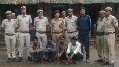 झालावाड़ में ब्लाइंड मर्डर का खुलासा  पत्नी के प्रेमी ने की थी युवक की हत्या  चार आरोपी गिरफ्तार