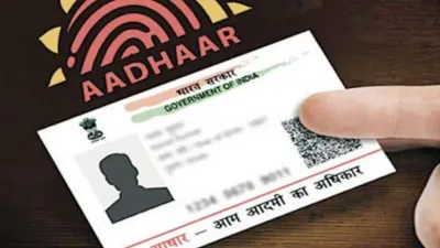 खो गया आपका aadhaar number तो ऐसे करें डाउनलोड  अपनाएं ये आसान टिप्स